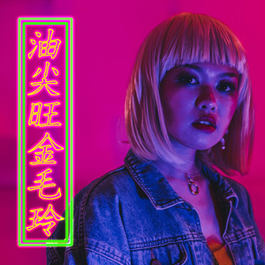 无码精品人妻一区二区三区影院
