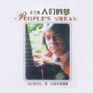 无码精品人妻一区二区三区影院
